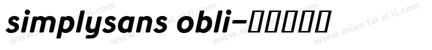 simplysans obli字体转换
